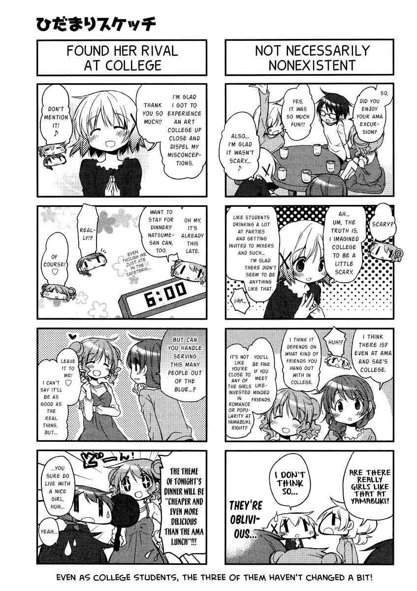 Chapter 124 - Page 8