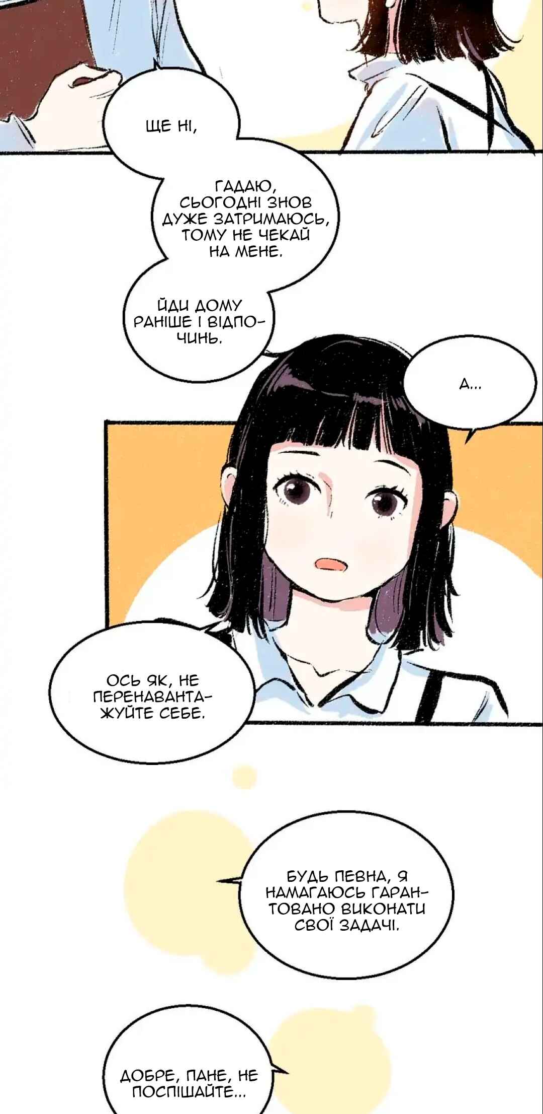 Chapter 40 - Page 24