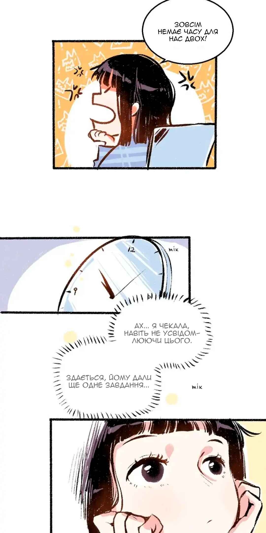 Chapter 40 - Page 5