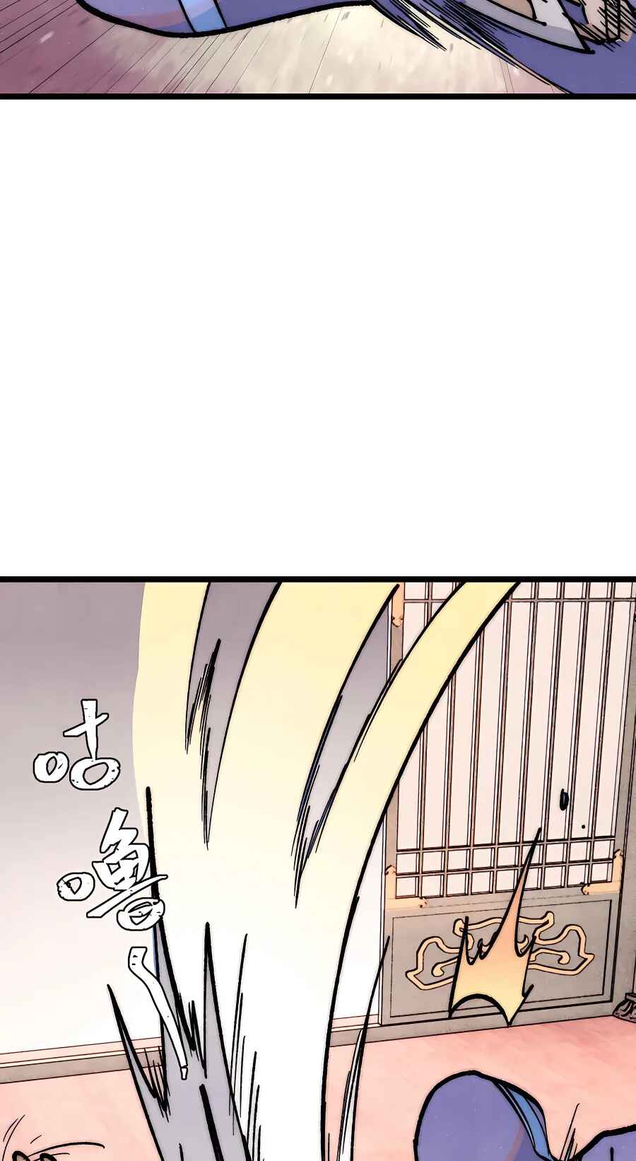 Chapter 278 - Page 42