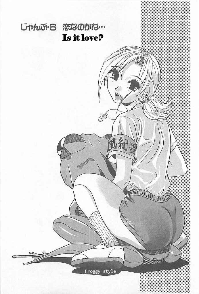 Chapter 6 - Page 1