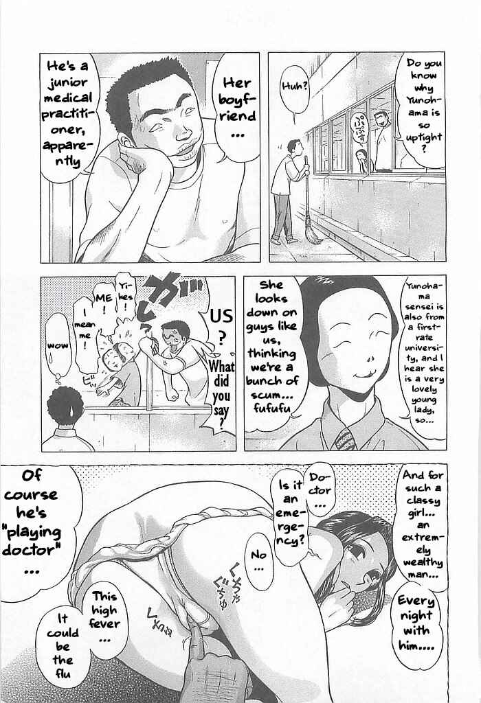 Chapter 6 - Page 7
