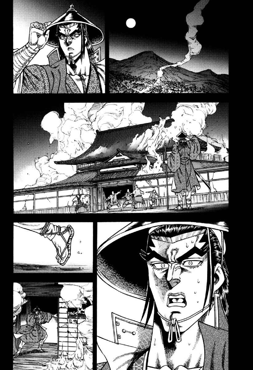 Chapter 22 - Page 22