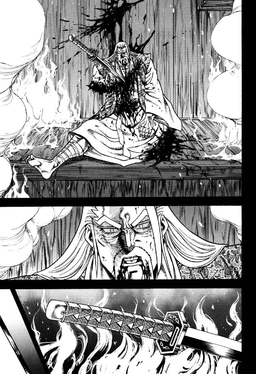 Chapter 22 - Page 23
