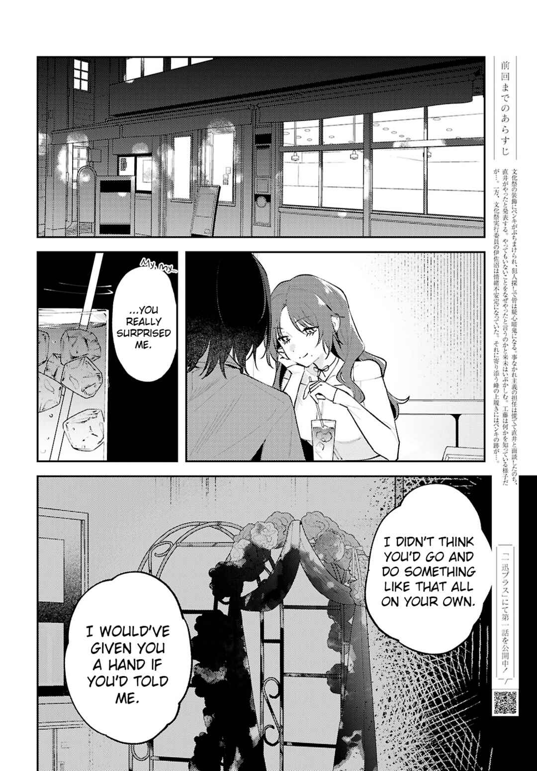 Chapter 25 - Page 2