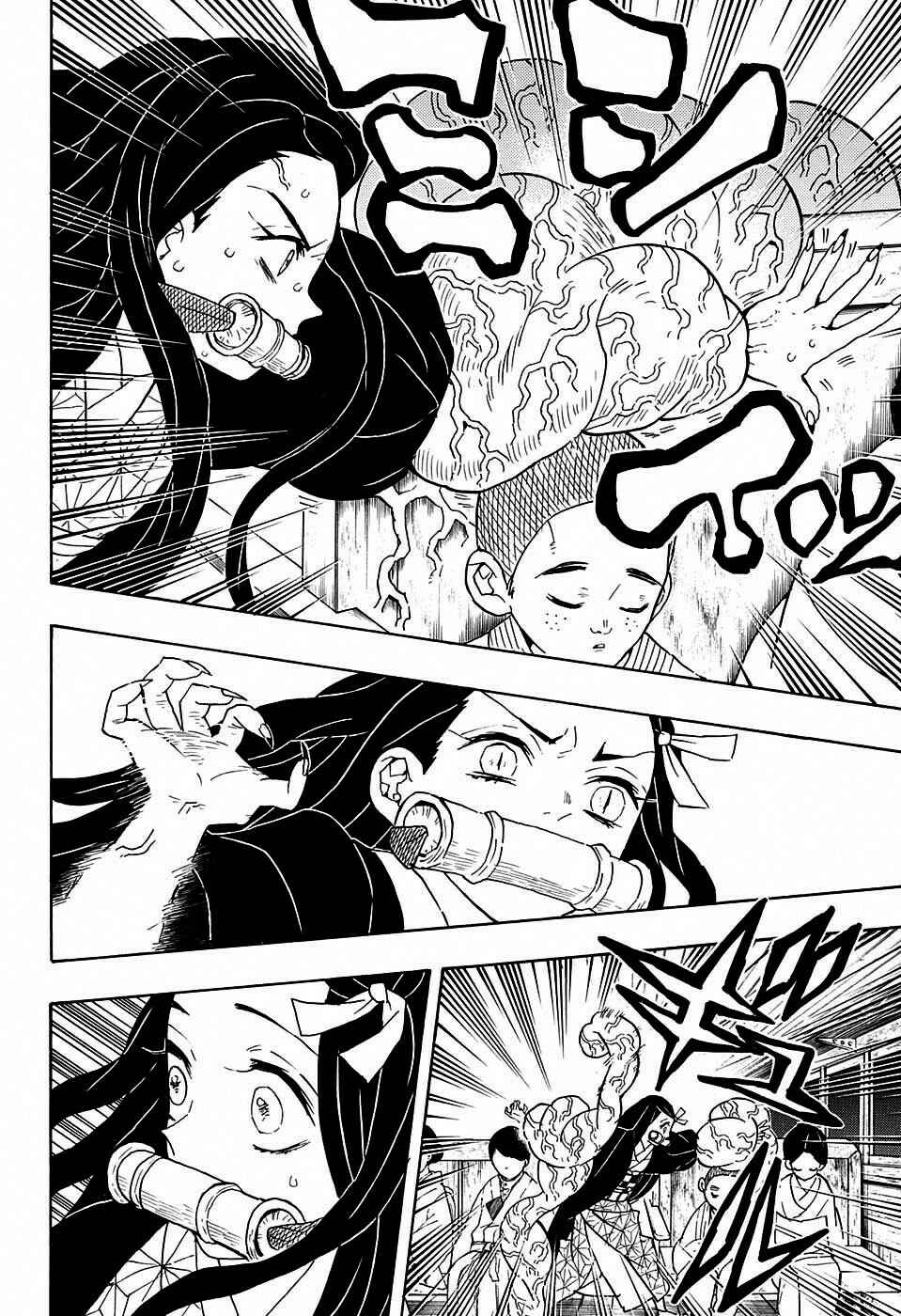 Chapter 60 - Page 7