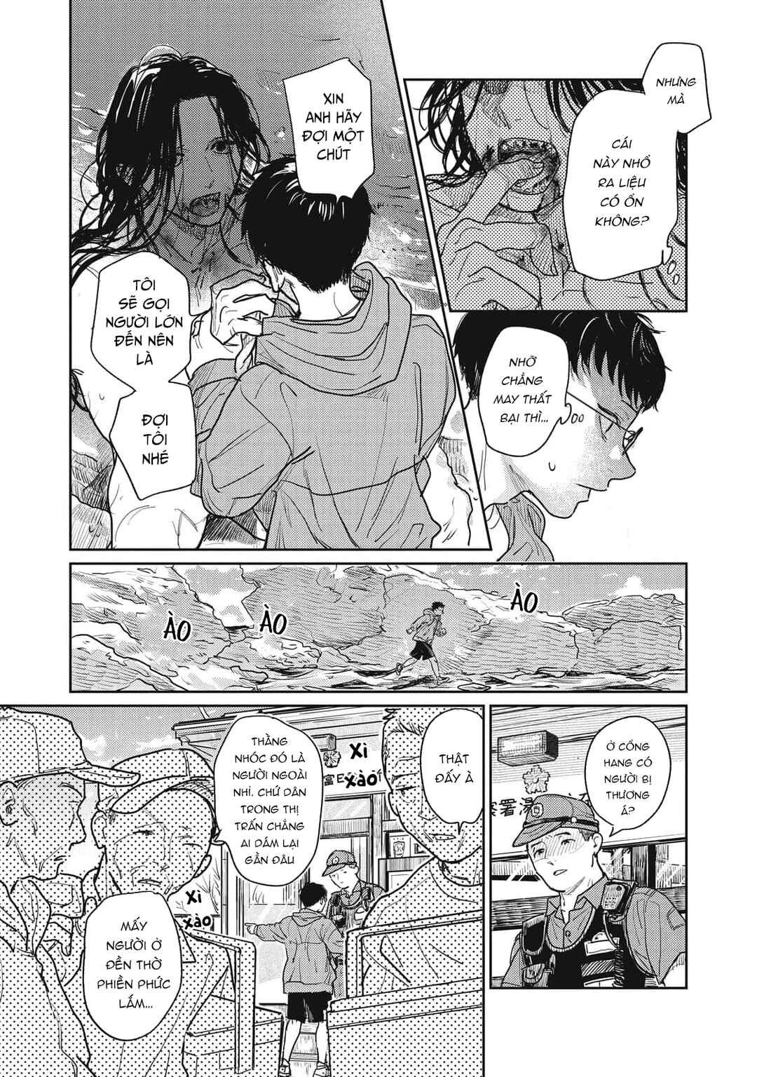 Chapter 1 - Page 19