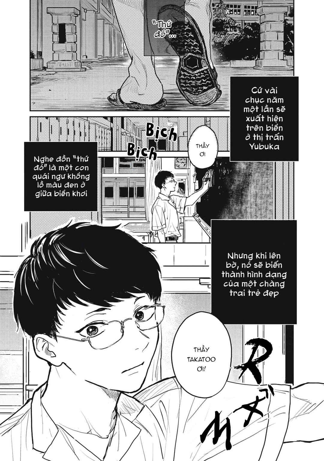 Chapter 1 - Page 3