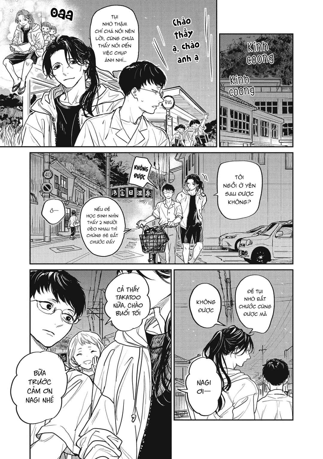 Chapter 1 - Page 7