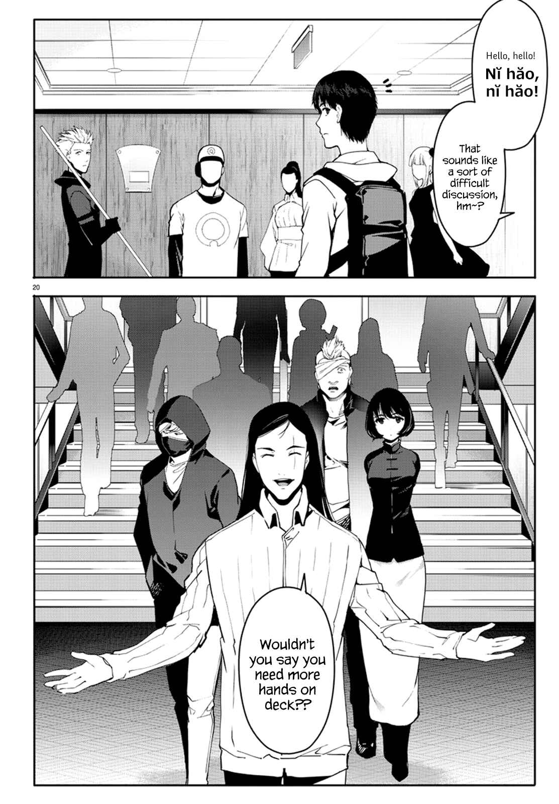 Chapter 66 - Page 20