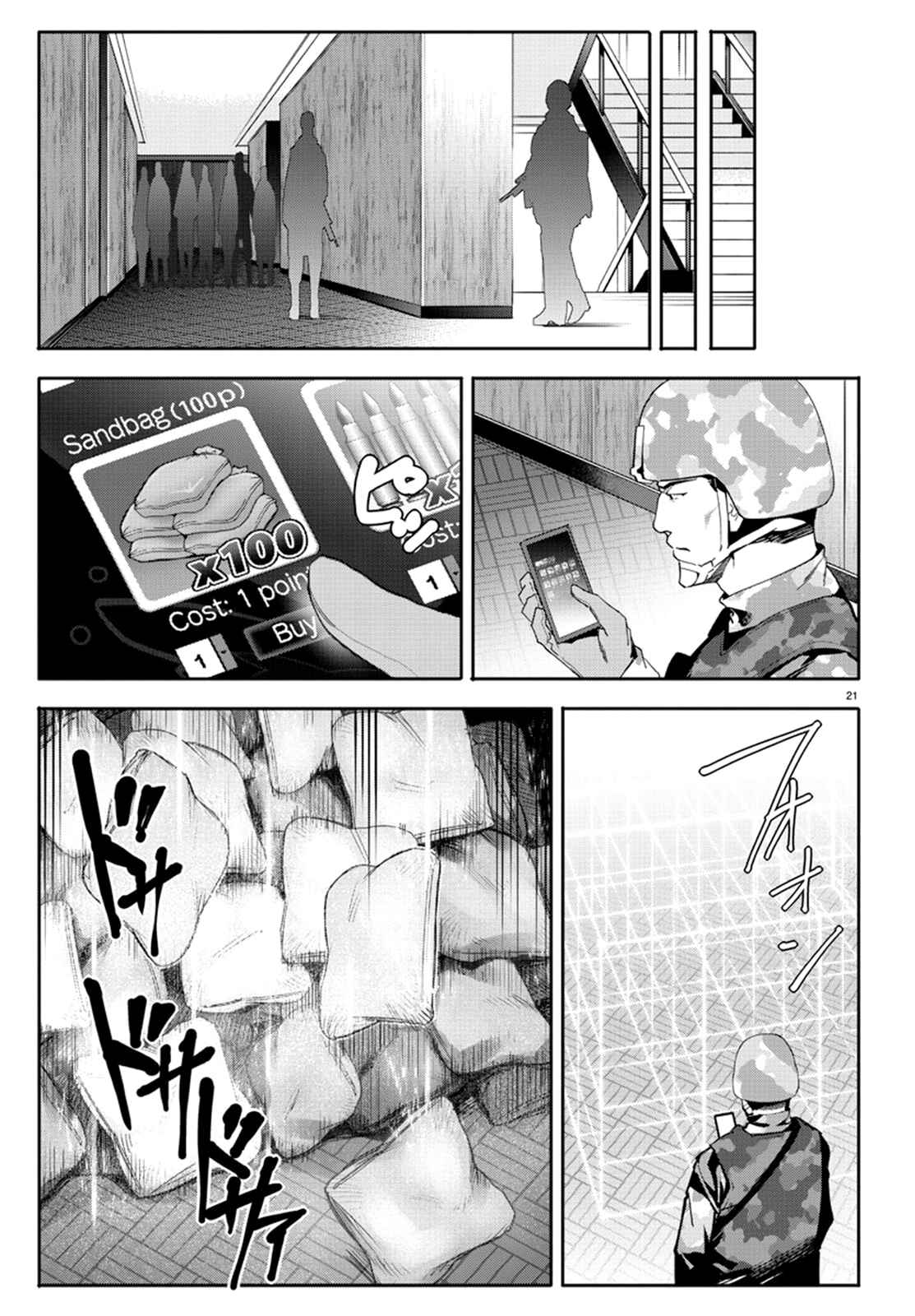 Chapter 66 - Page 21
