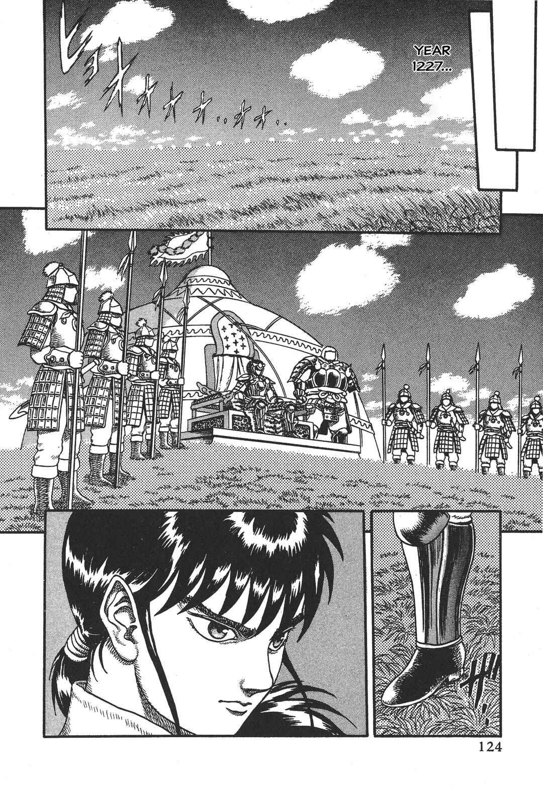 Chapter 4 - Page 2