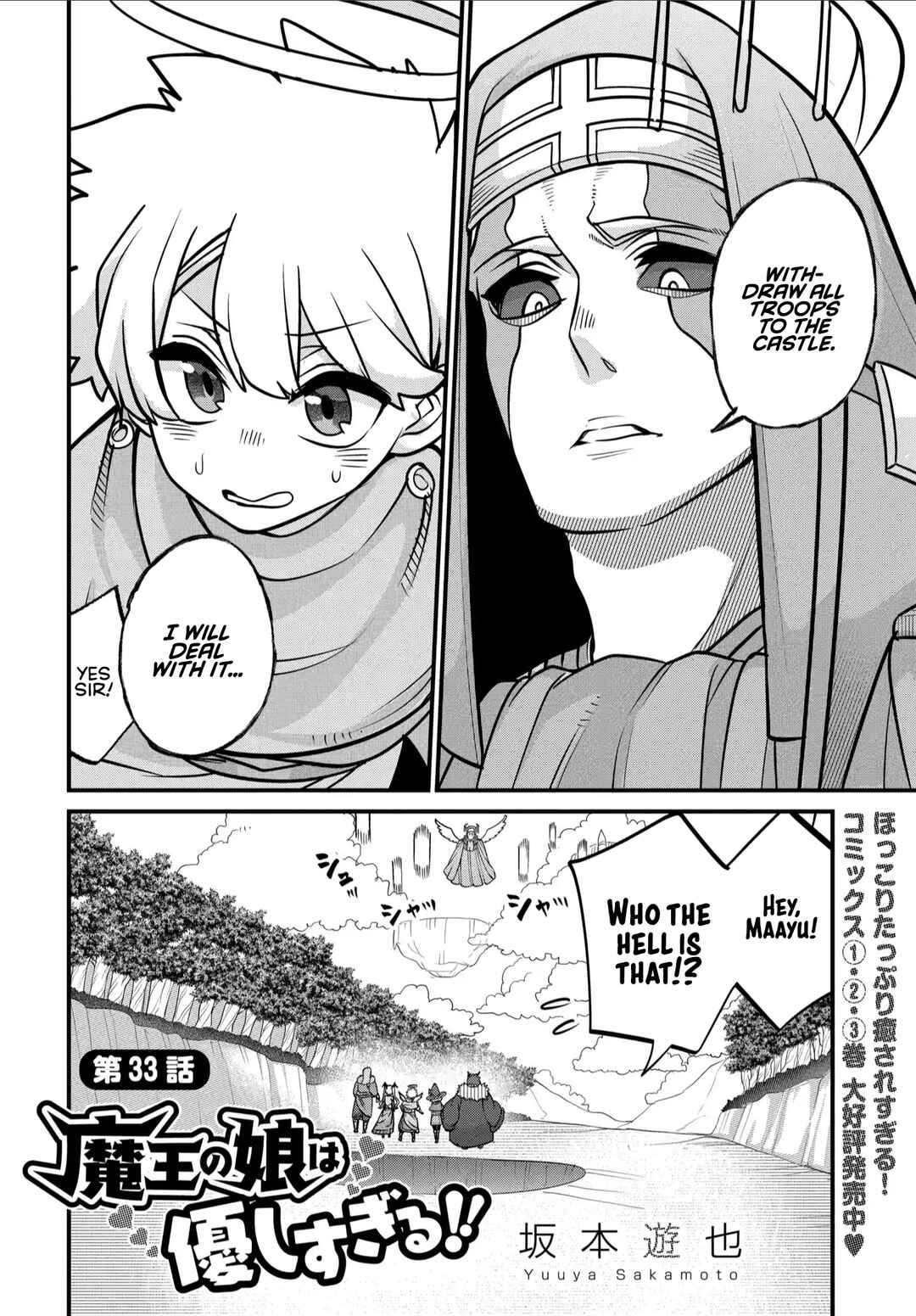 Chapter 33 - Page 3
