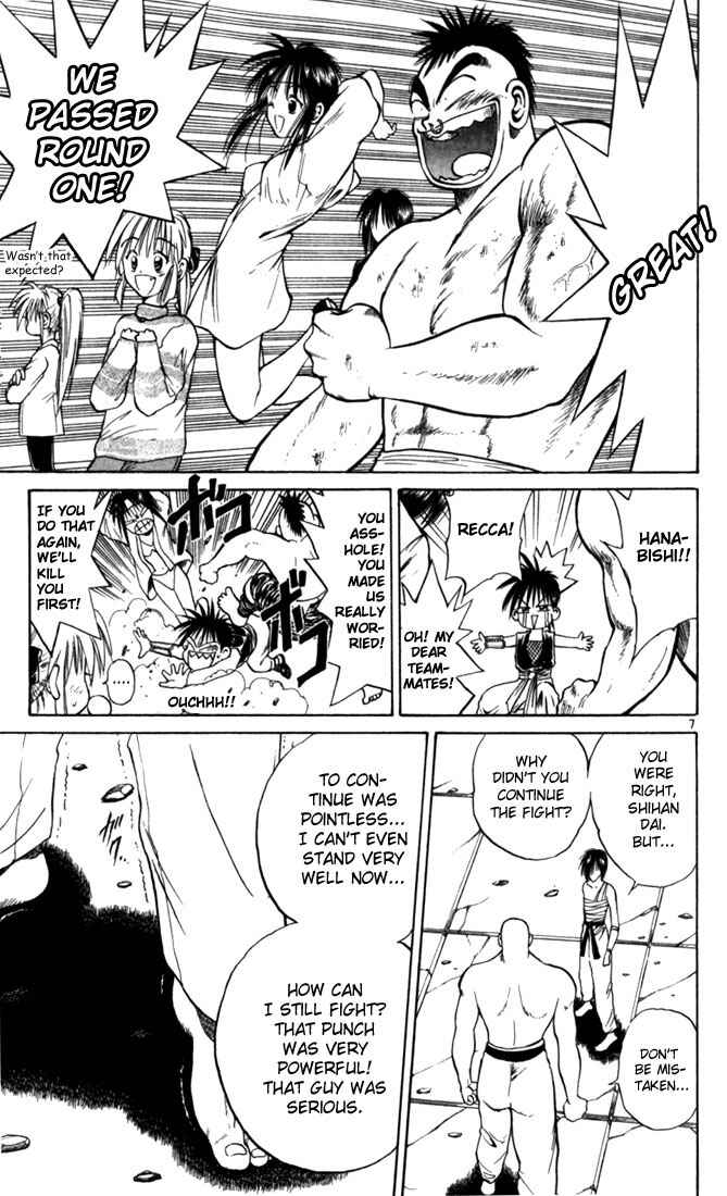 Chapter 54 - Page 7