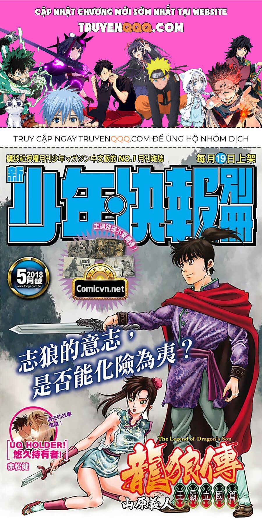 Chapter 288 - Page 1