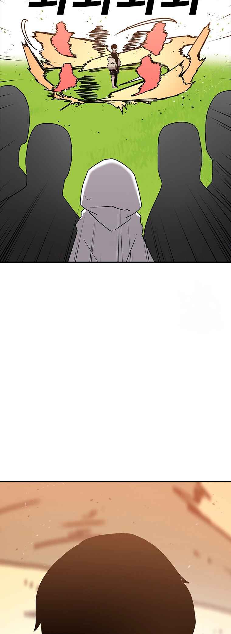 Chapter 35 - Page 4