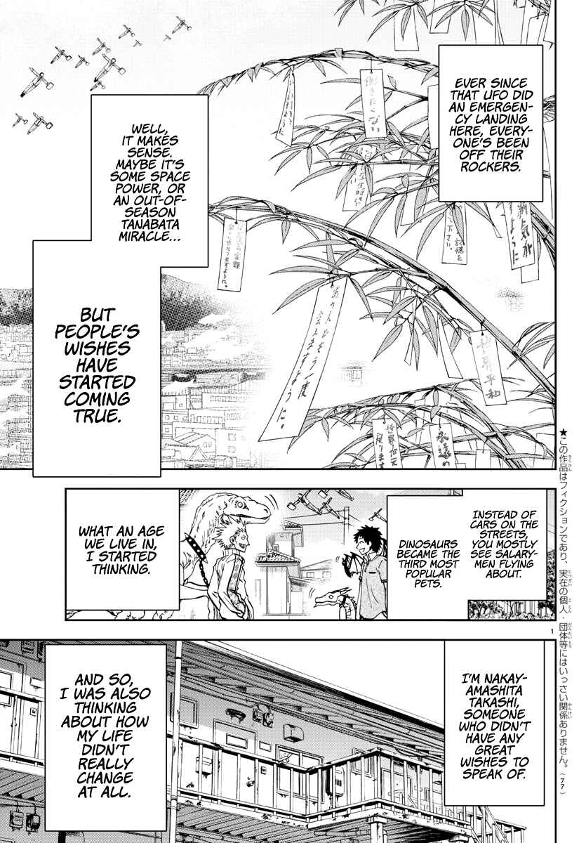 Chapter 2 - Page 3