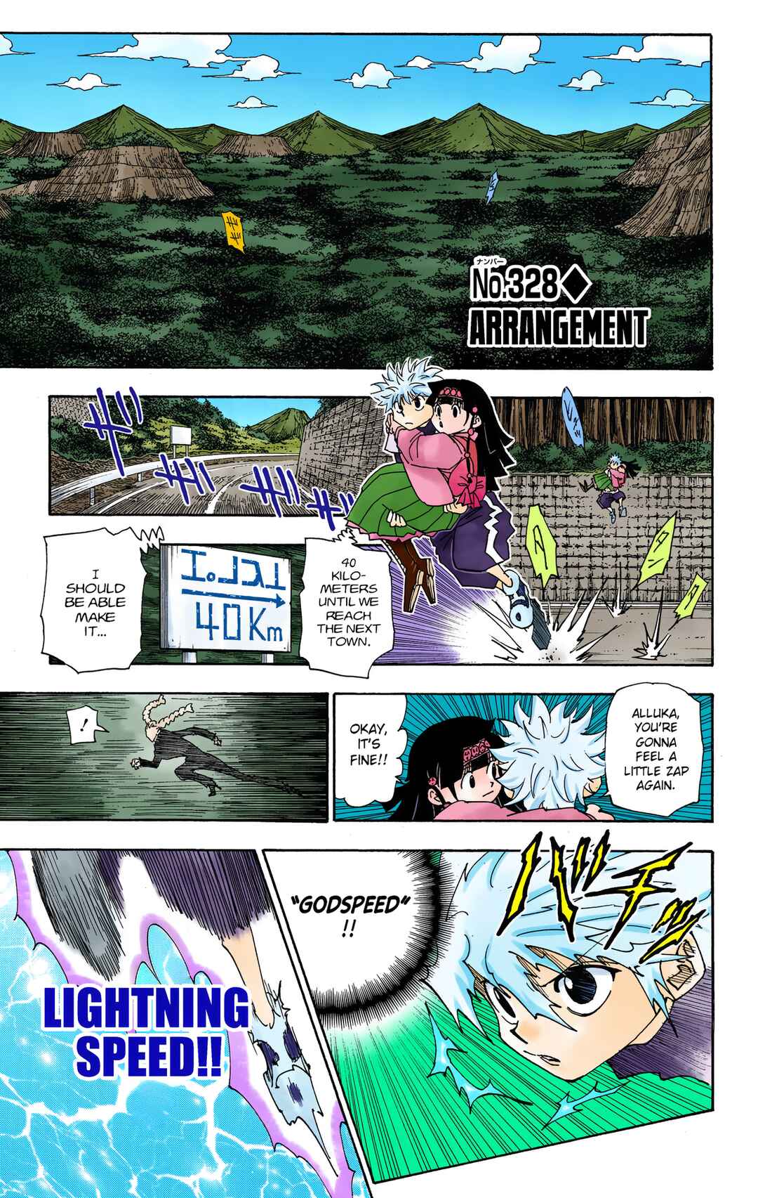 Chapter 328 - Page 1