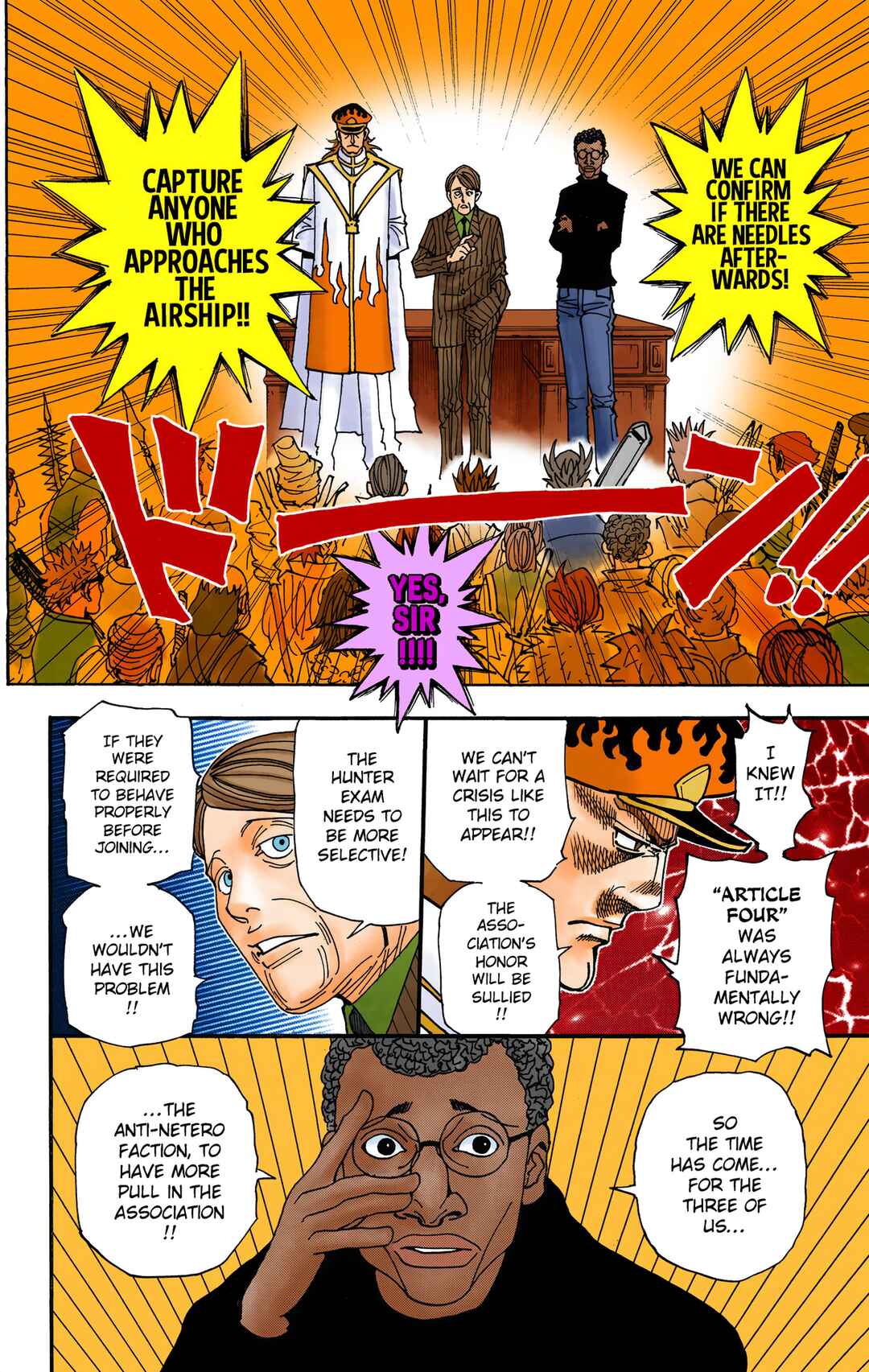 Chapter 328 - Page 19