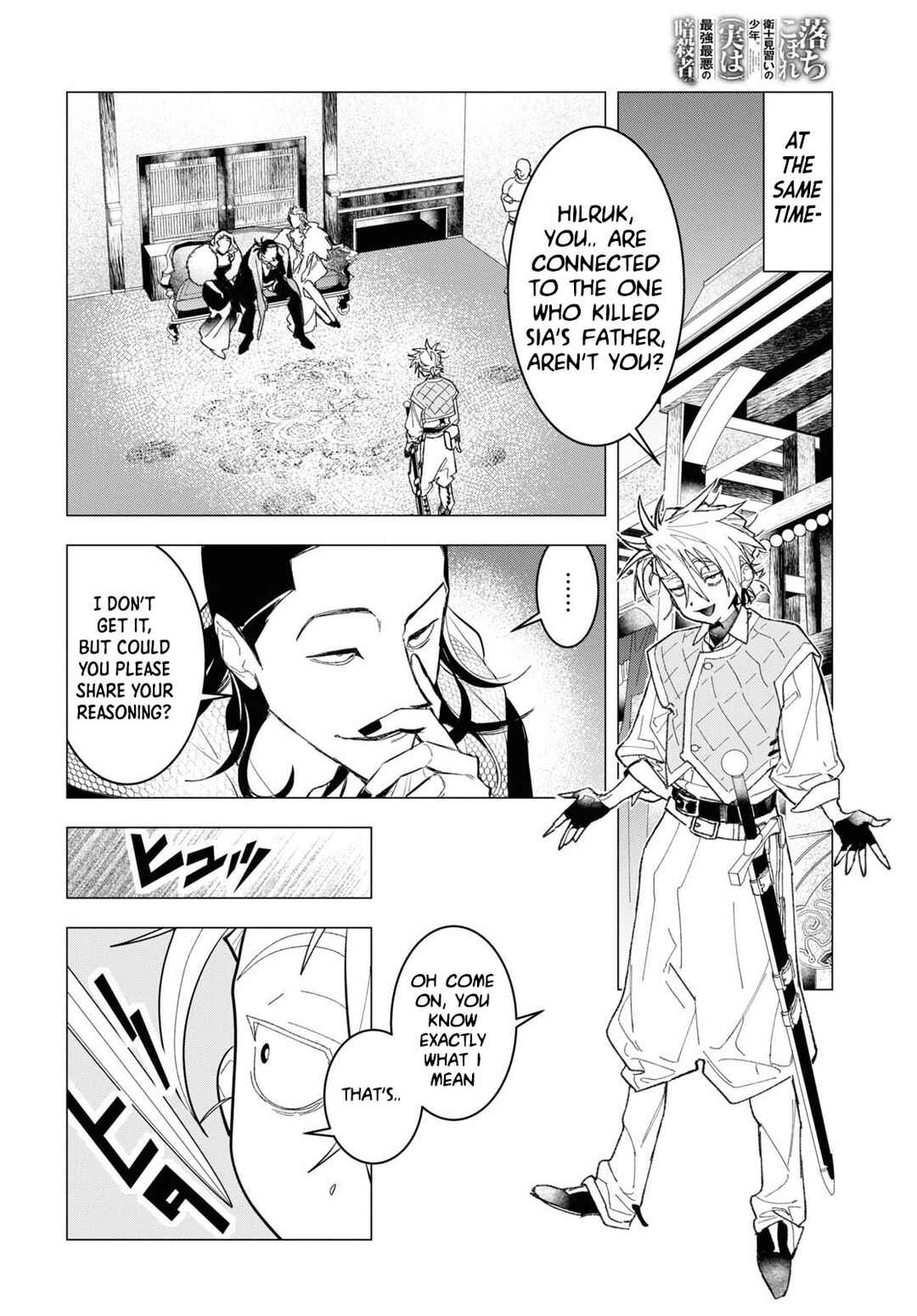 Chapter 6 - Page 12