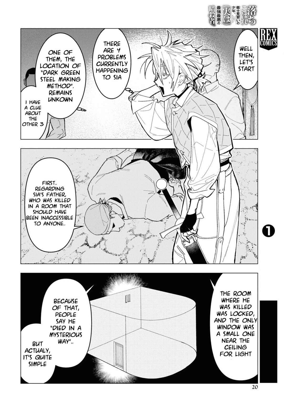 Chapter 6 - Page 14