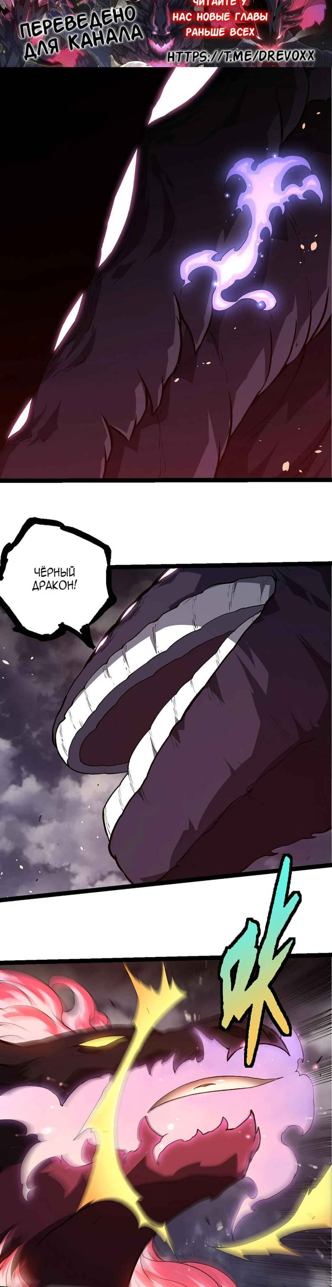 Chapter 364 - Page 13