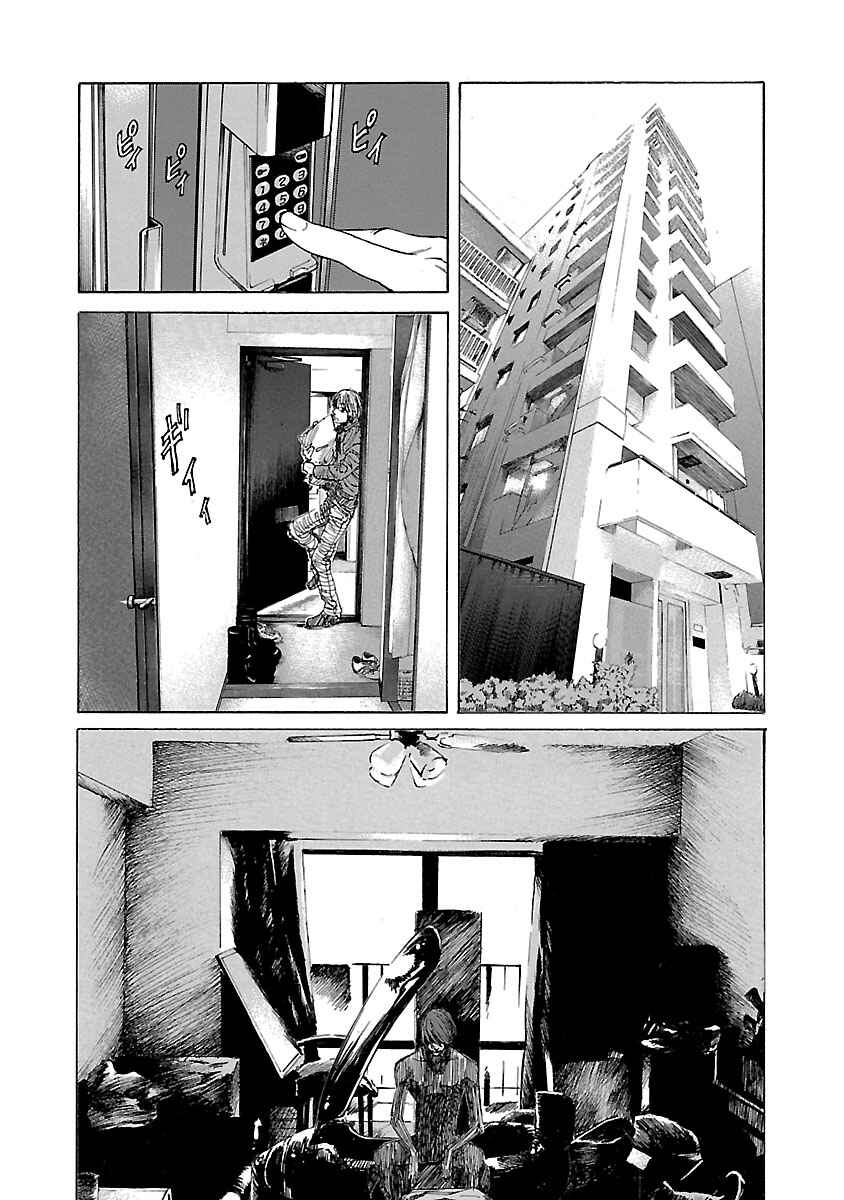 Chapter 7 - Page 8