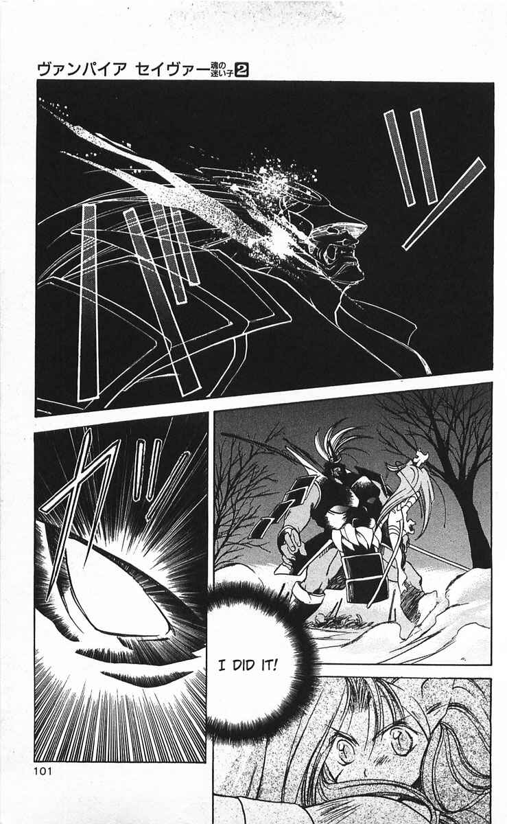 Chapter 7 - Page 23