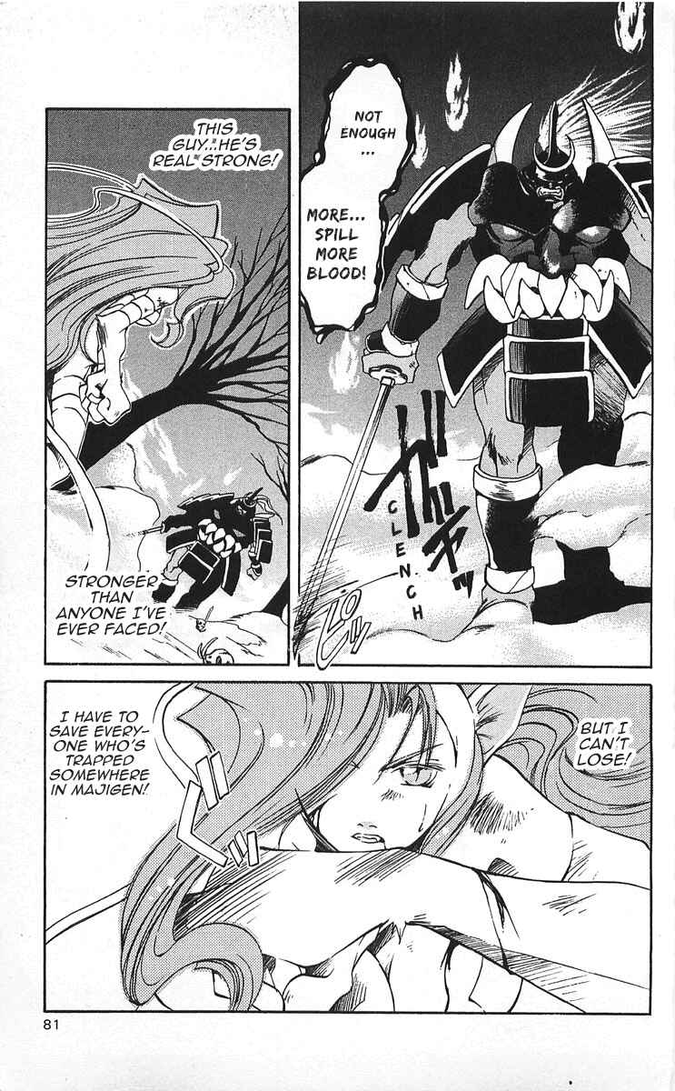Chapter 7 - Page 3