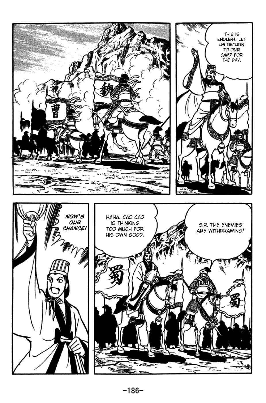 Chapter 257 - Page 14