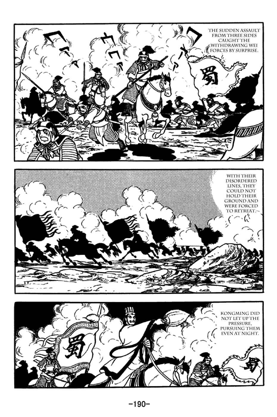 Chapter 257 - Page 18