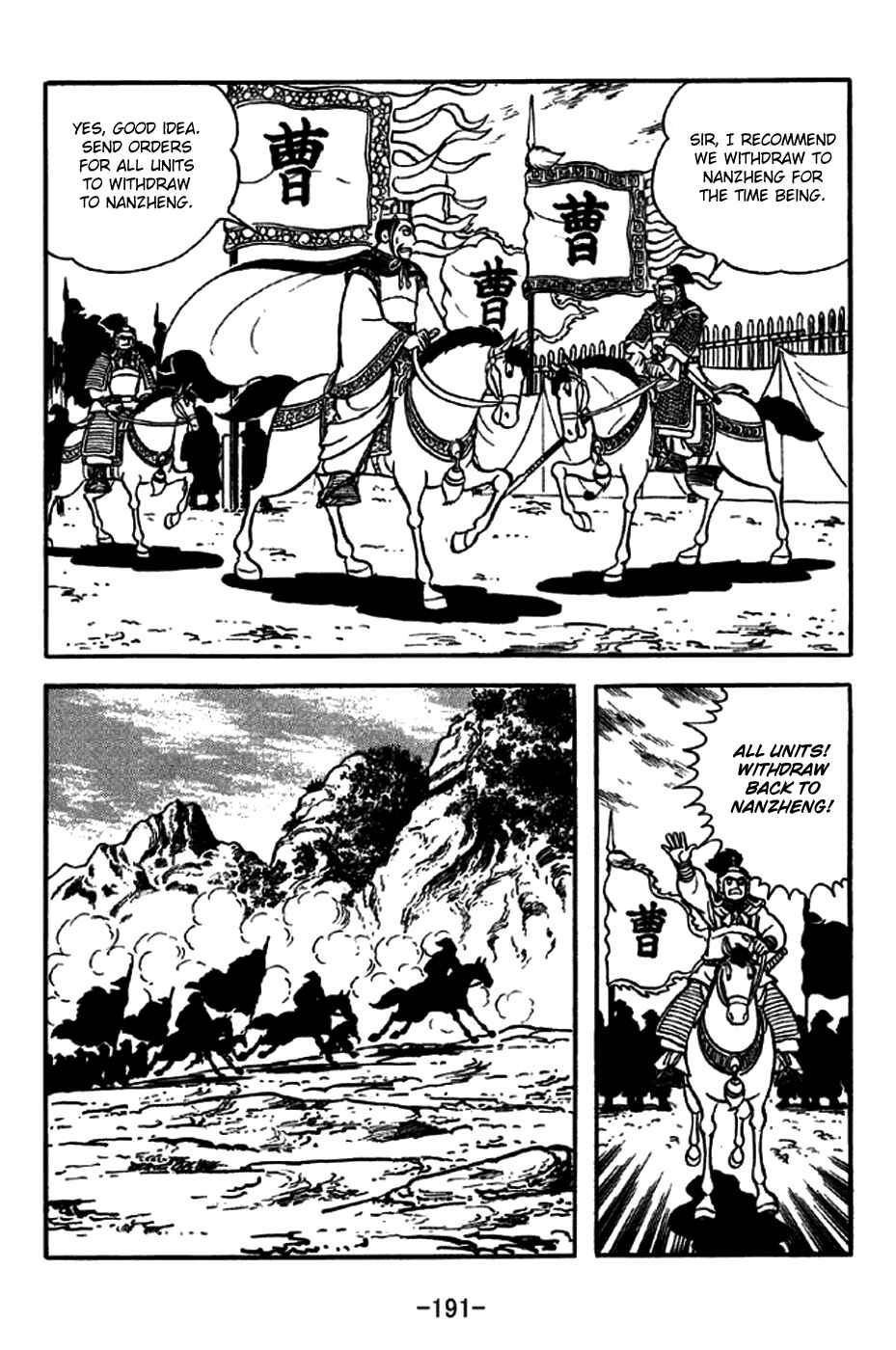 Chapter 257 - Page 19
