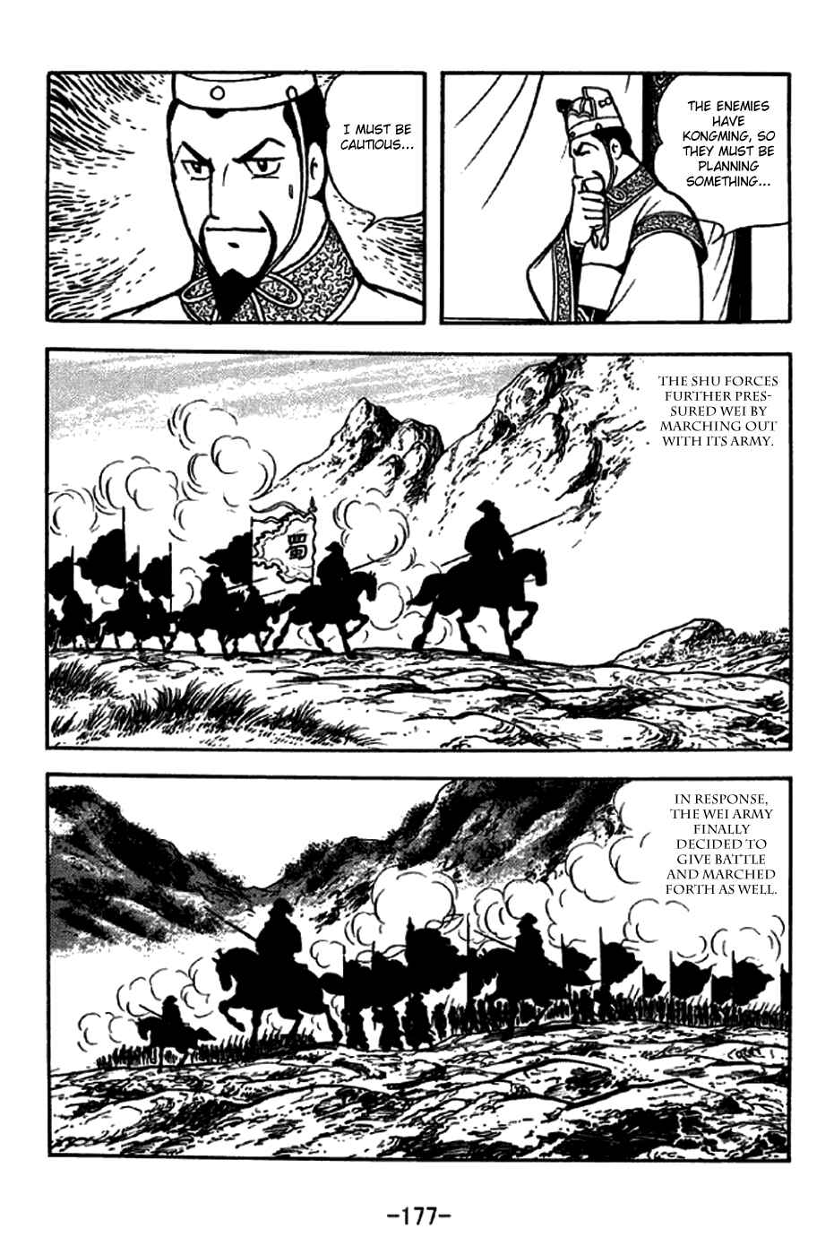 Chapter 257 - Page 5