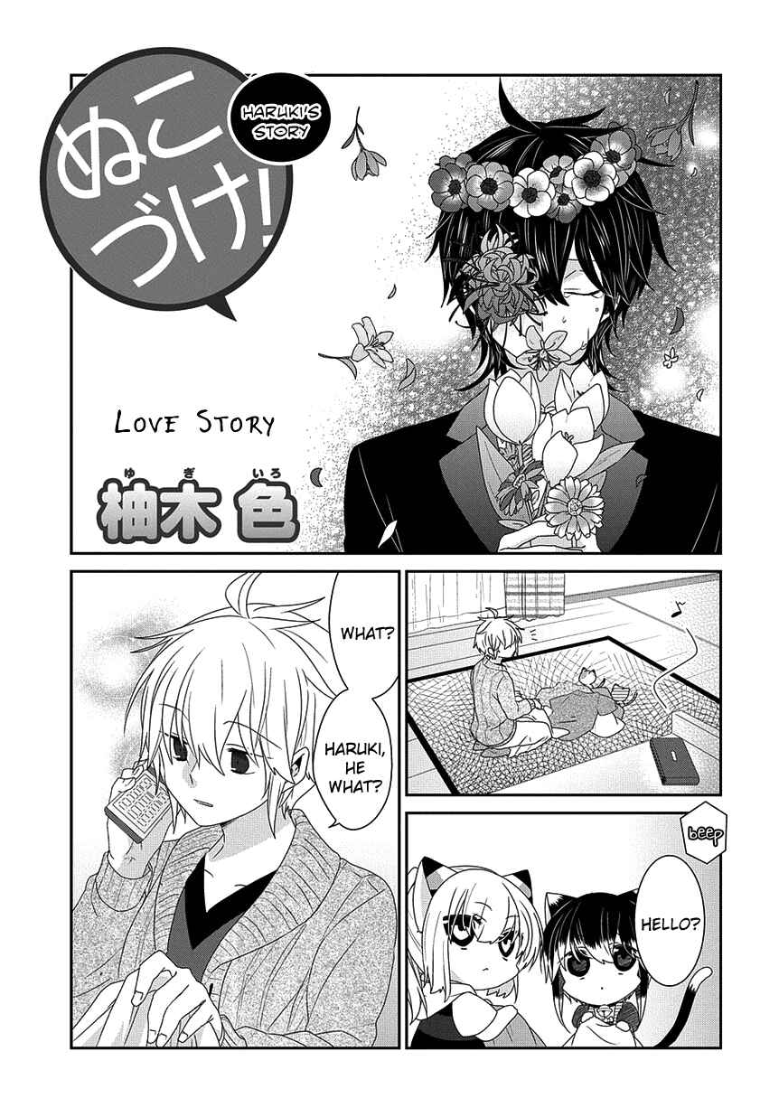 Chapter 188 - Page 2