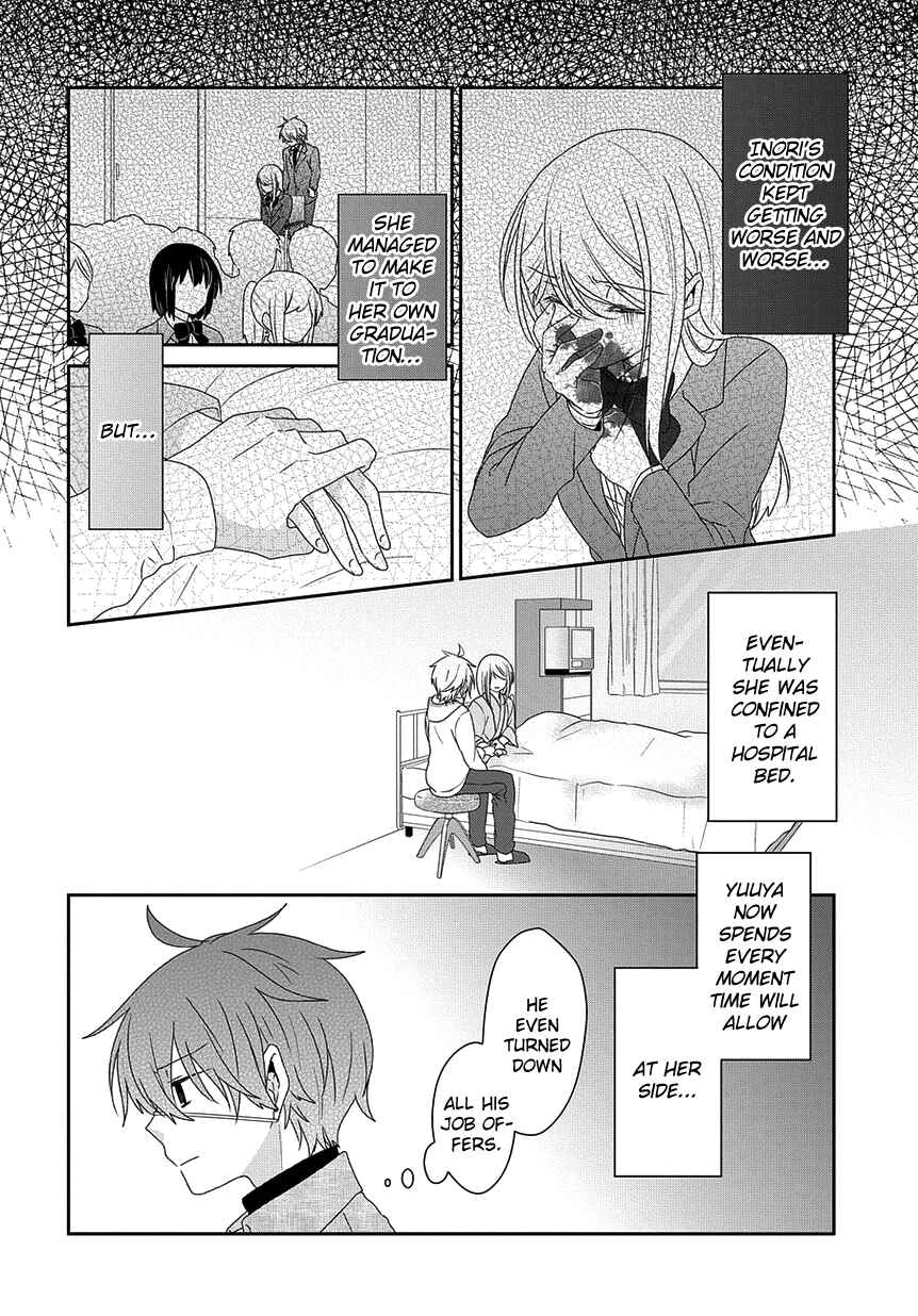 Chapter 188 - Page 7