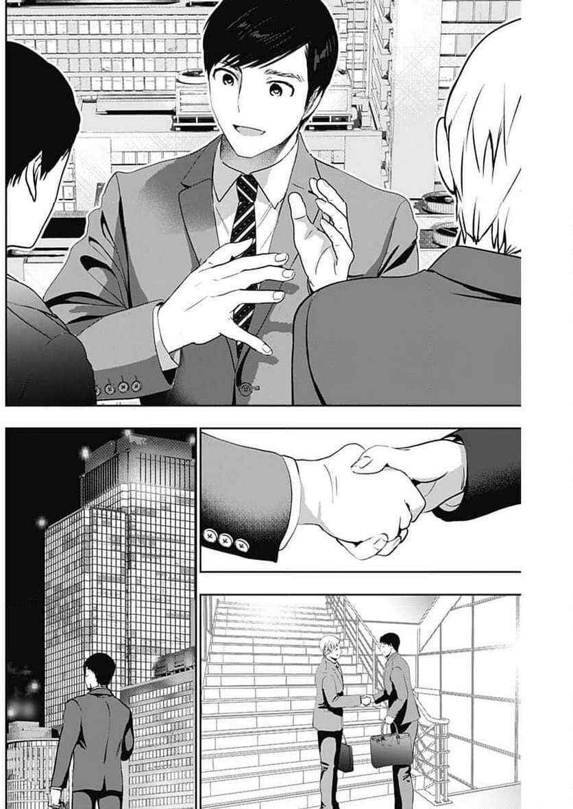 Chapter 87 - Page 4
