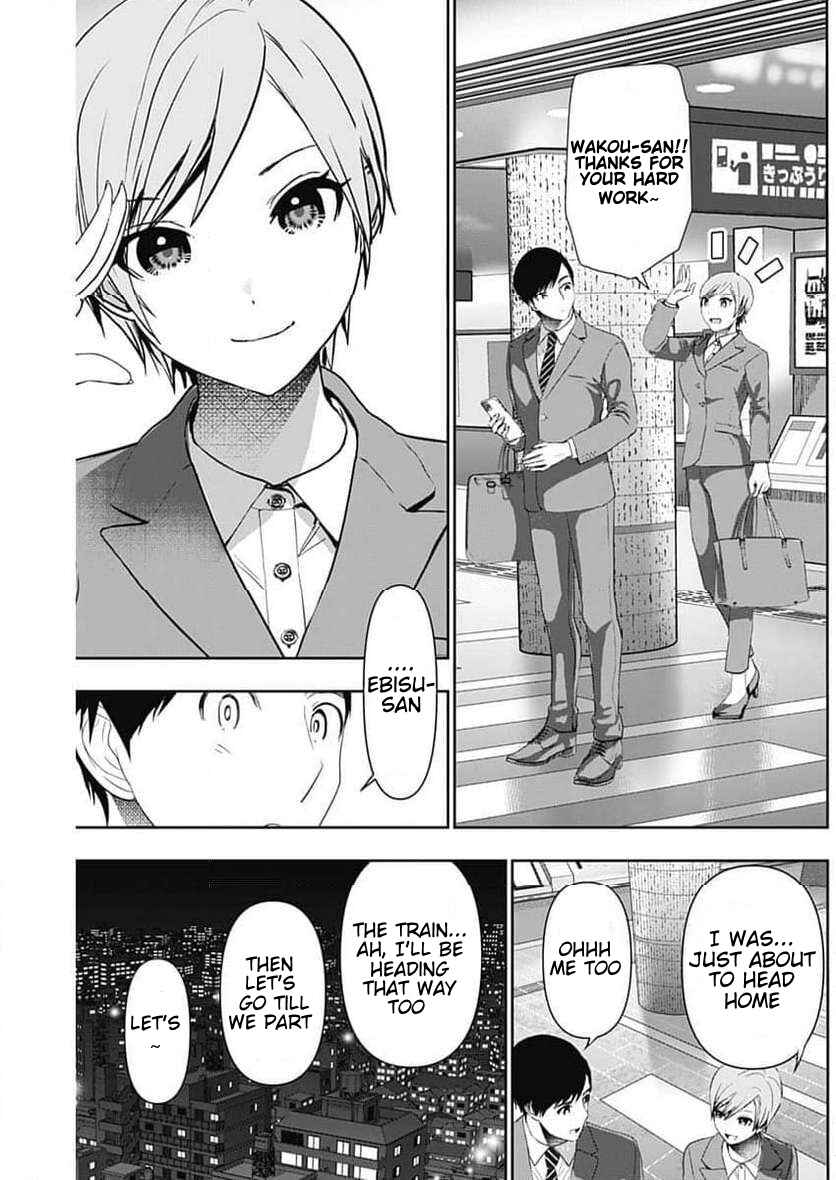 Chapter 87 - Page 7