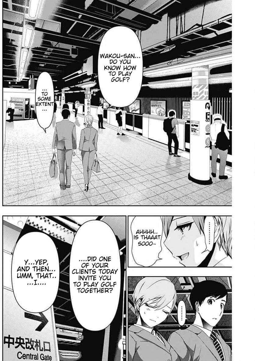 Chapter 87 - Page 8