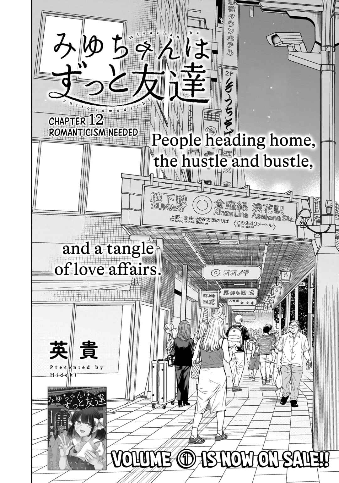 Chapter 12 - Page 3