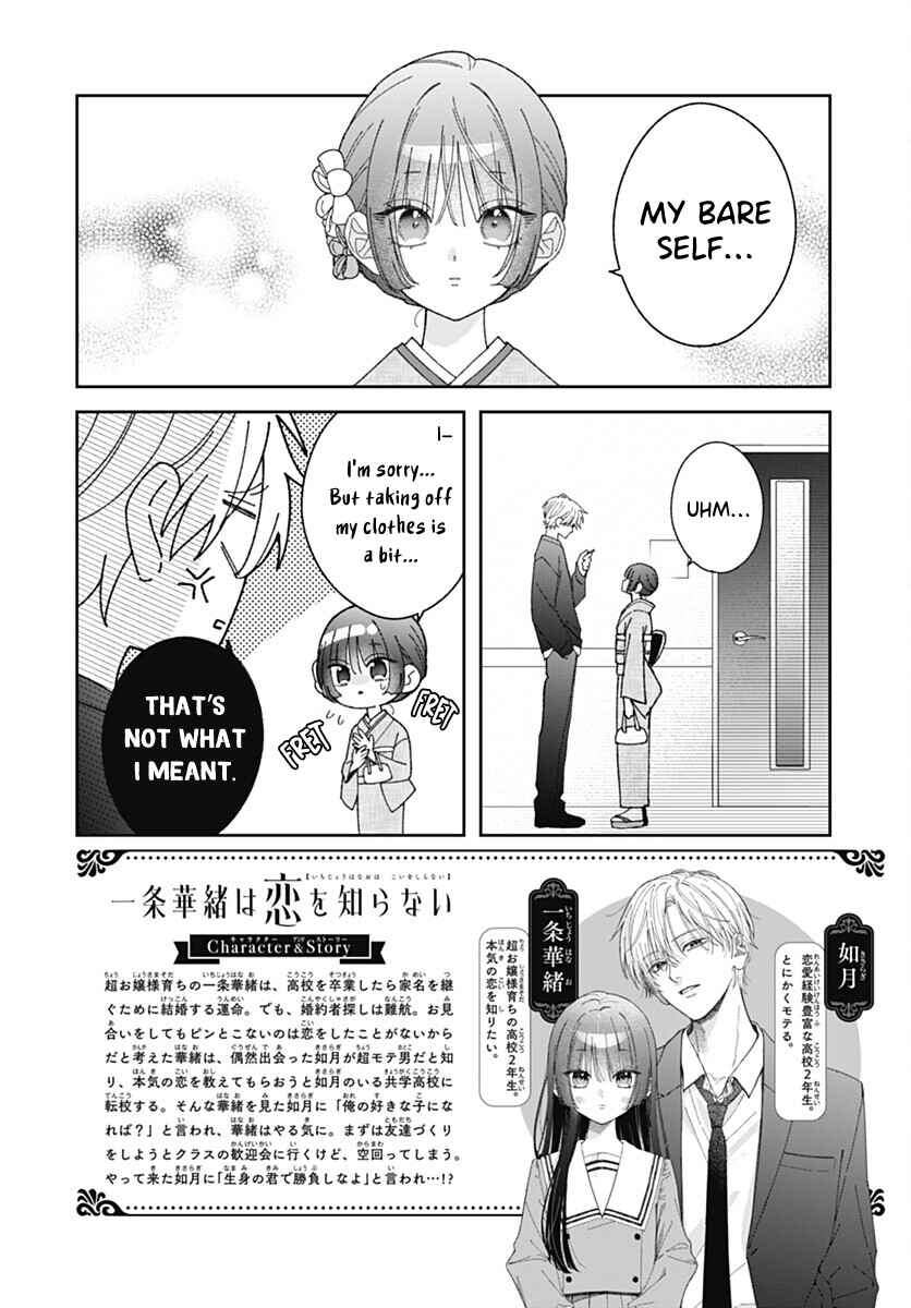 Chapter 3 - Page 2