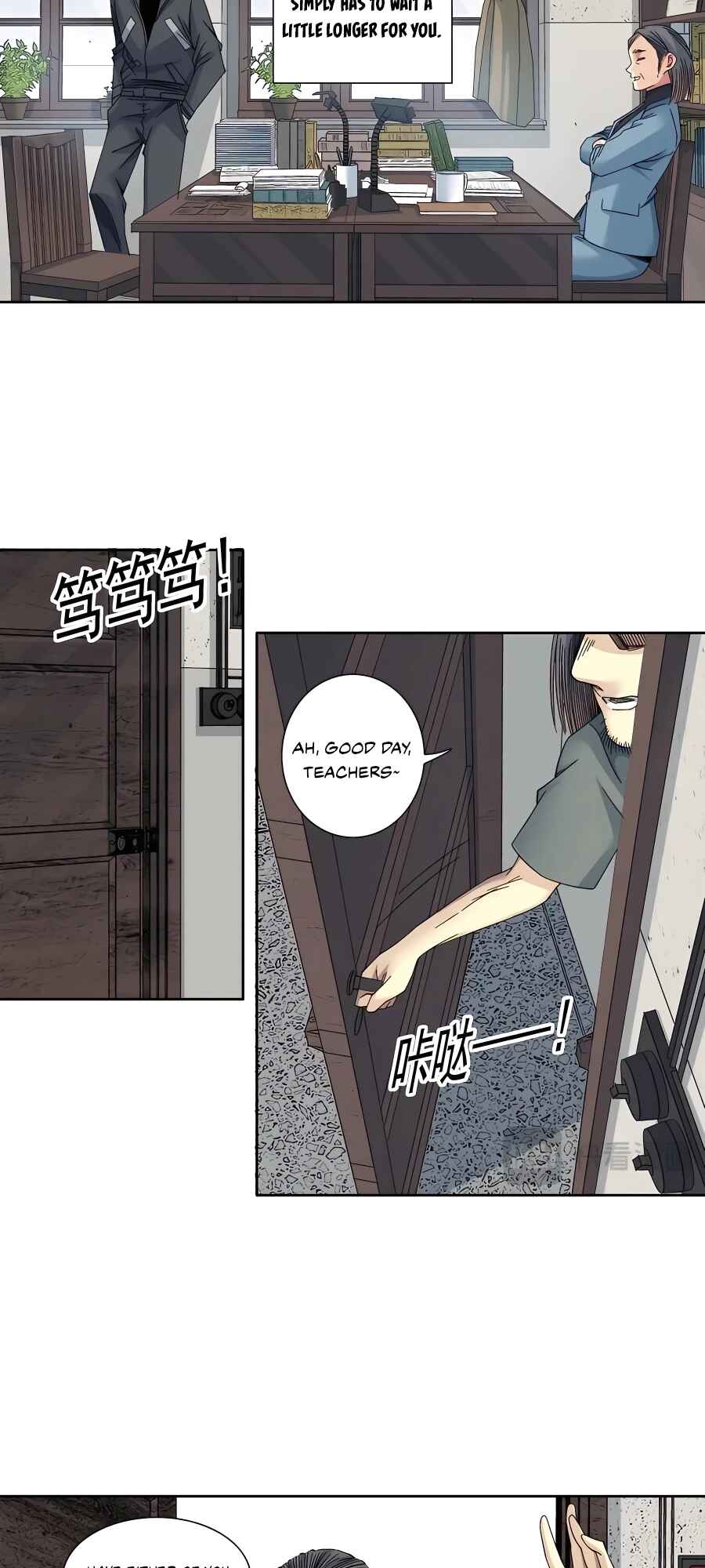 Chapter 228 - Page 10