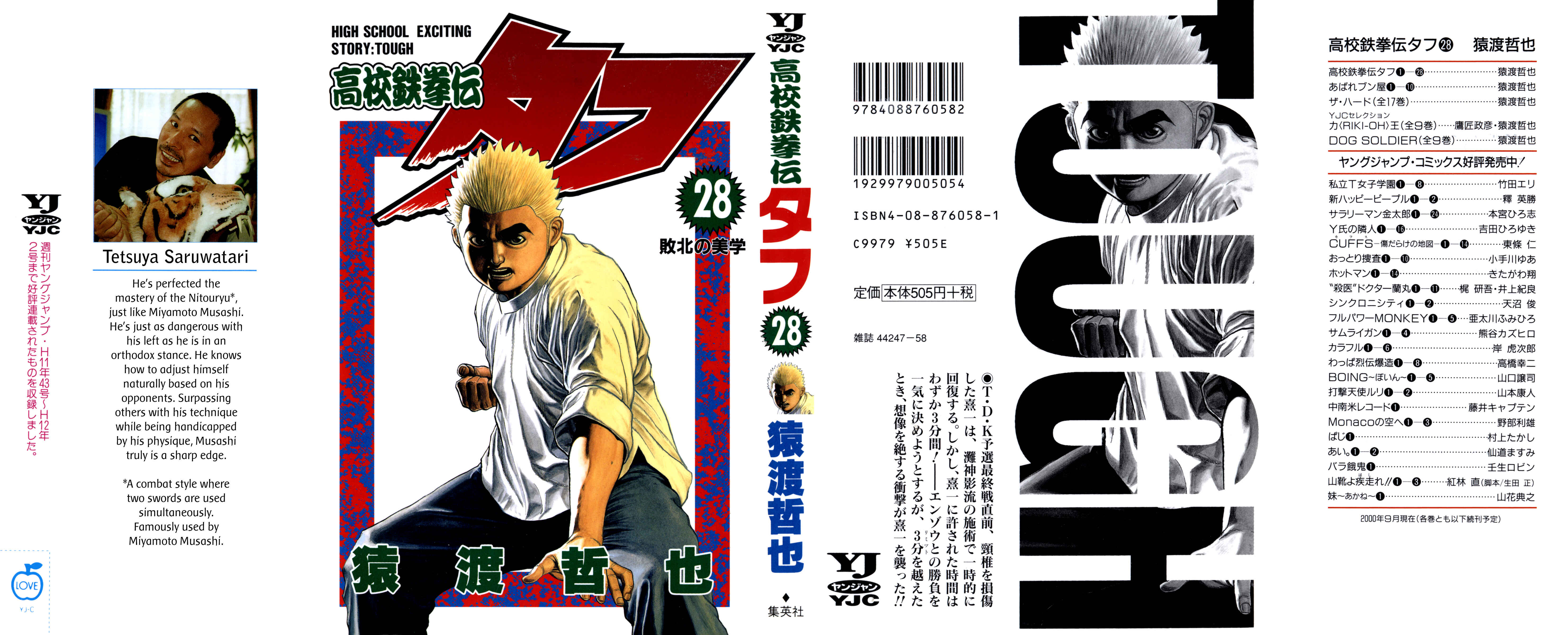 Chapter 296 - Page 1