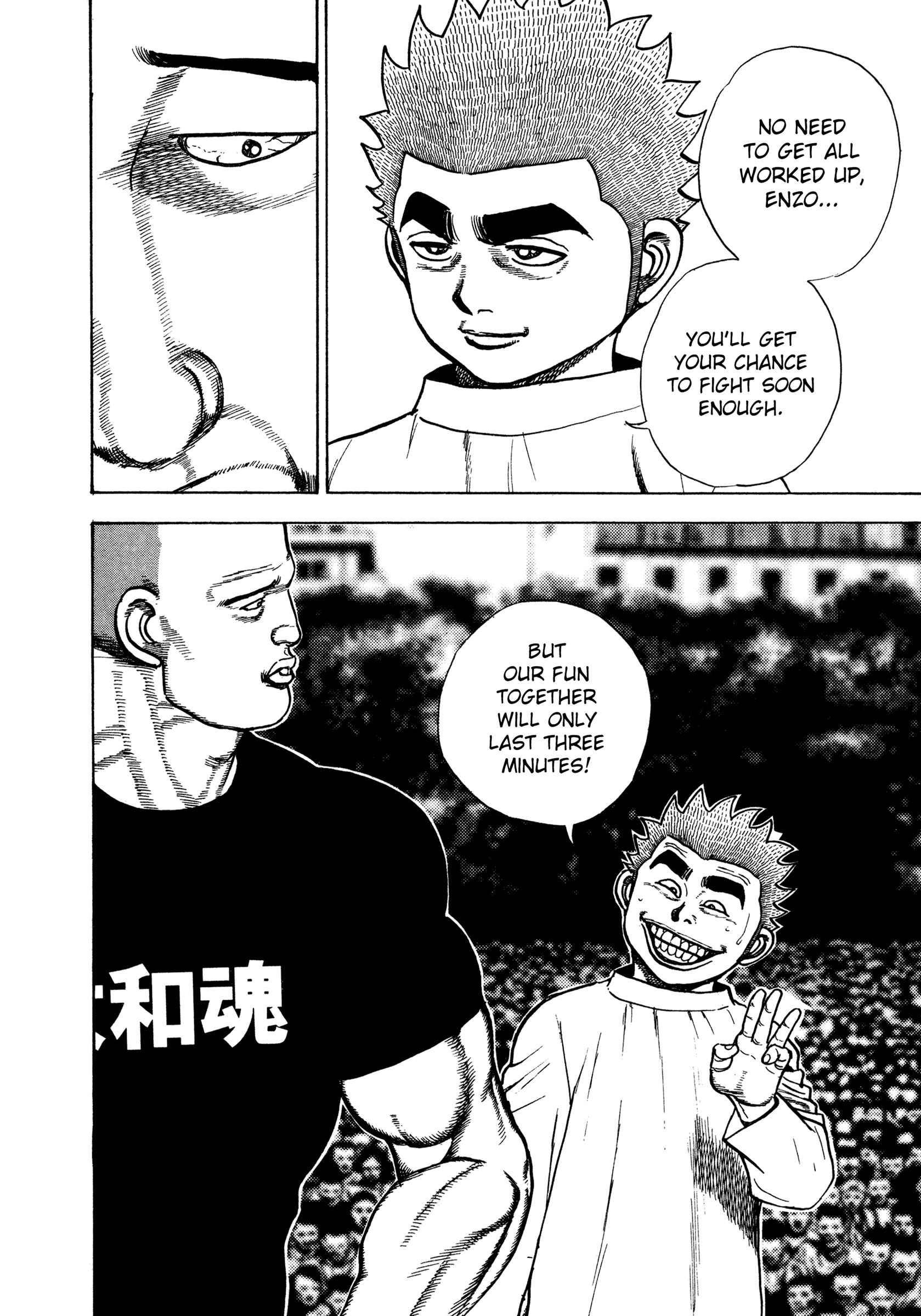 Chapter 296 - Page 22
