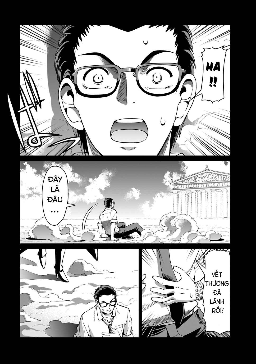 Chapter 33 - Page 10