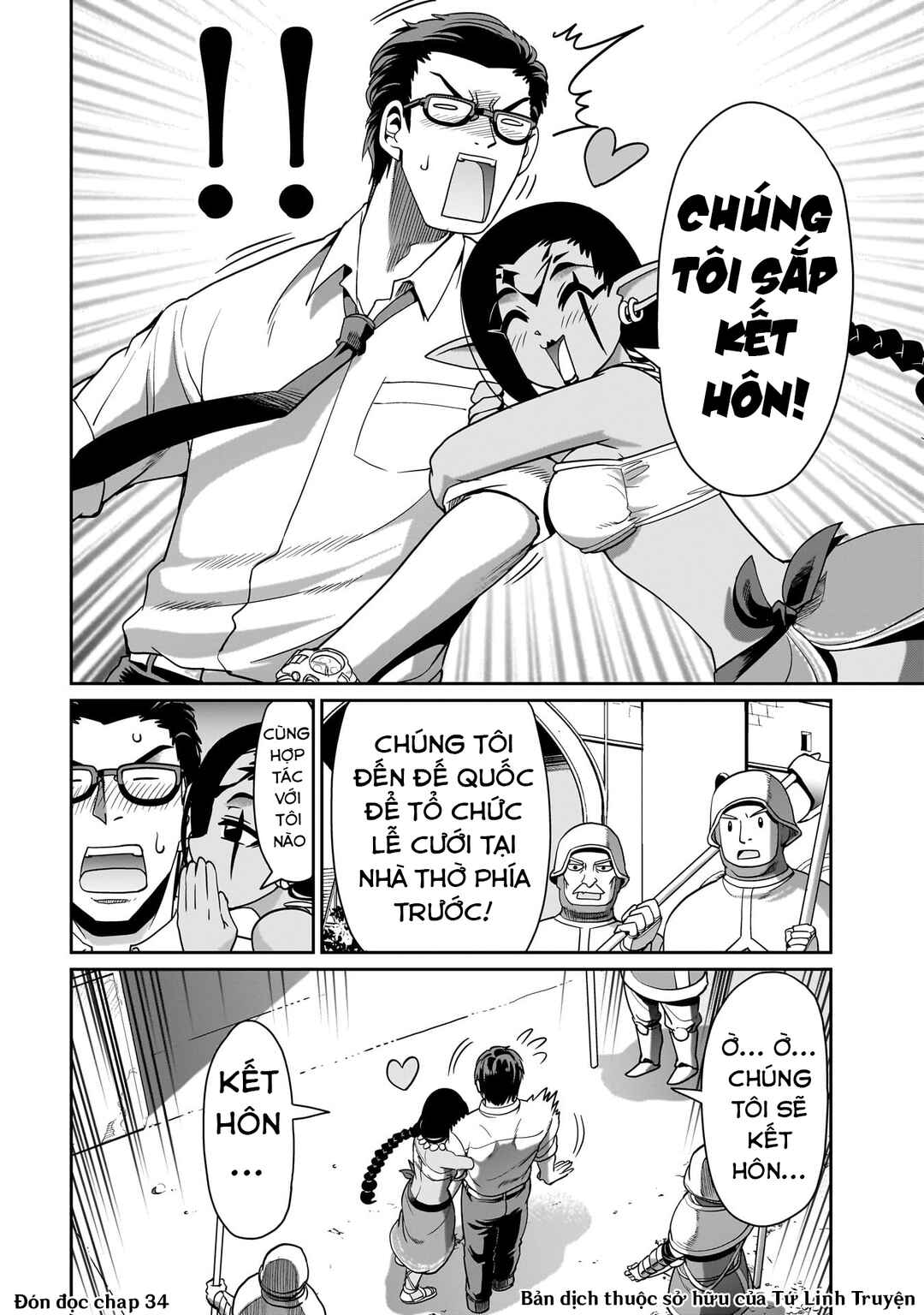 Chapter 33 - Page 21