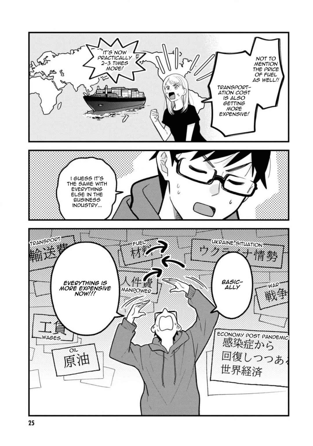 Chapter 102 - Page 5