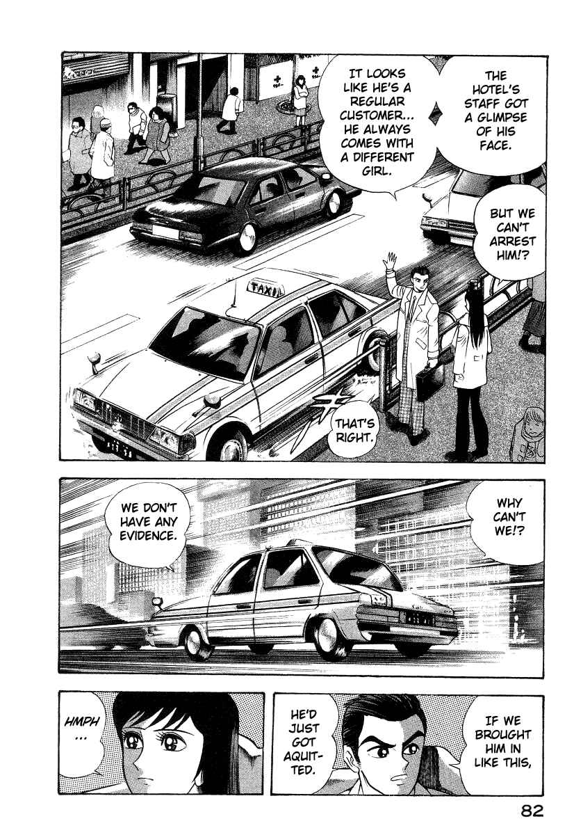 Chapter 12 - Page 12