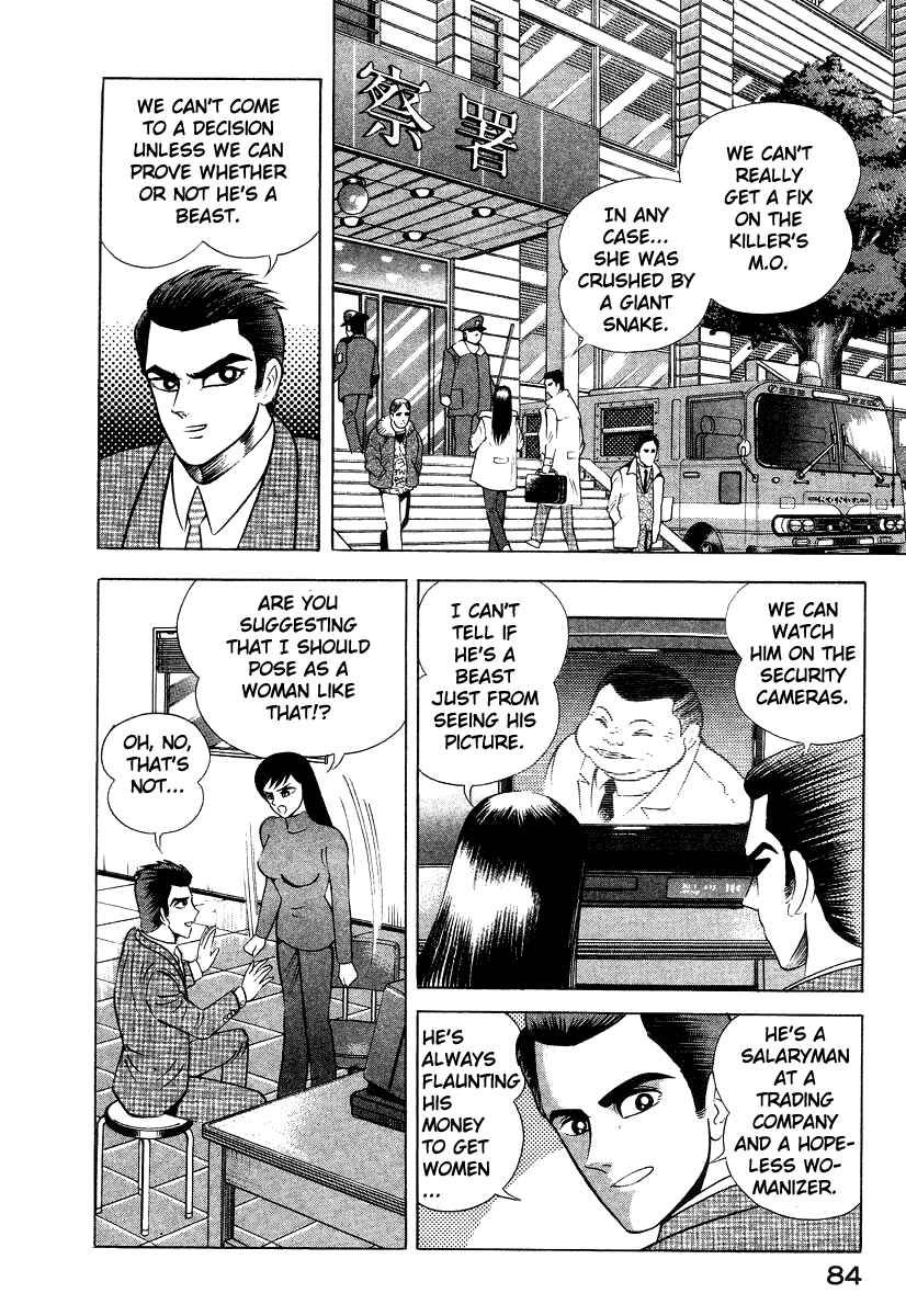 Chapter 12 - Page 14