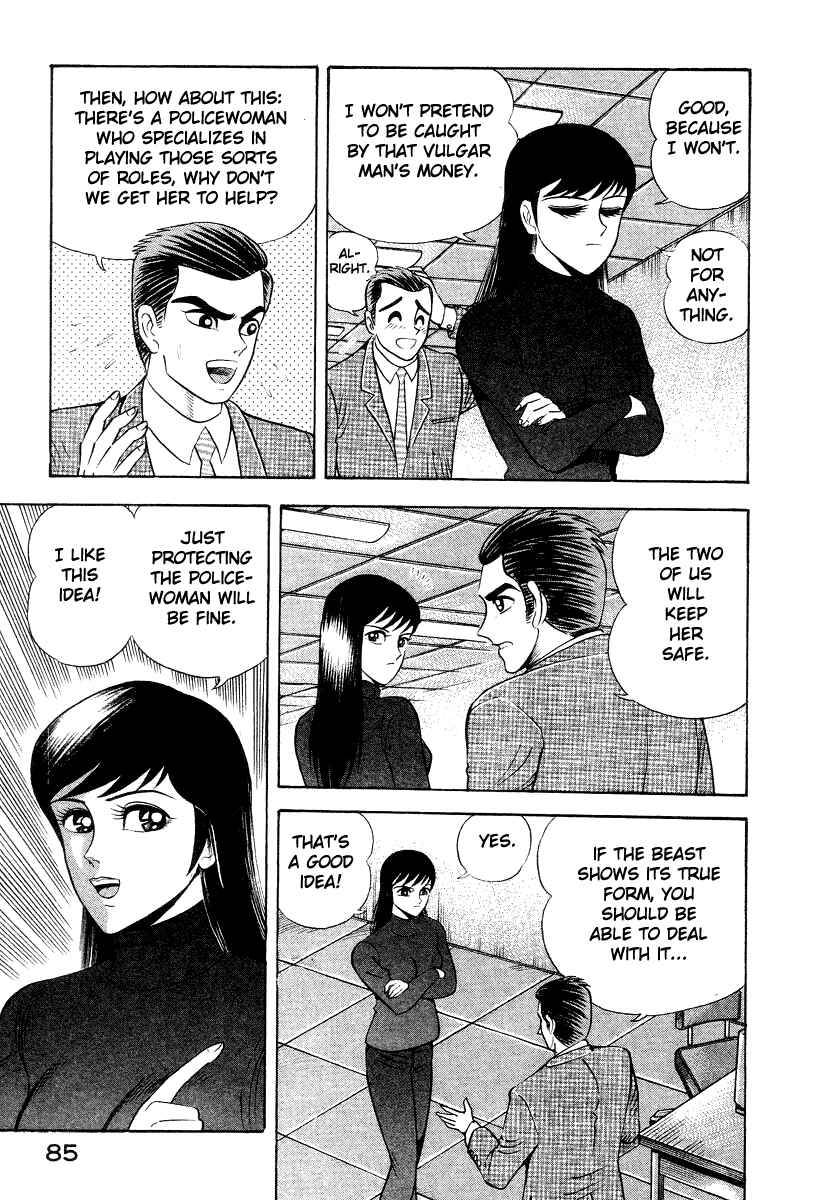 Chapter 12 - Page 15
