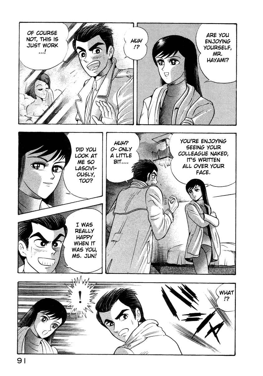 Chapter 12 - Page 21